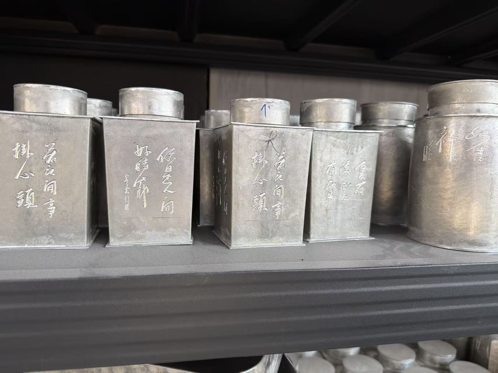 手工敲打过程 1